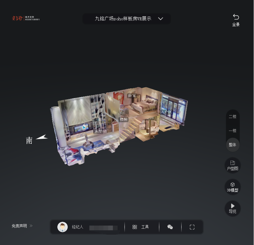 雨山九铭广场SOHO公寓VR全景案例